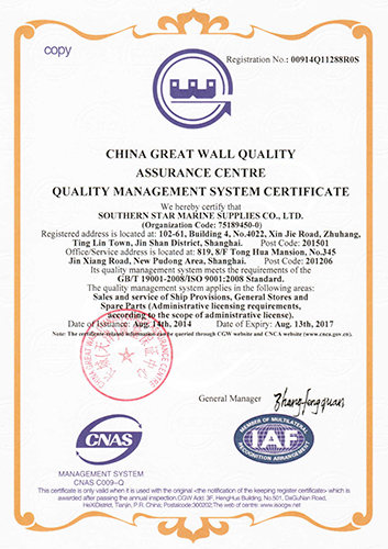 certificate 2